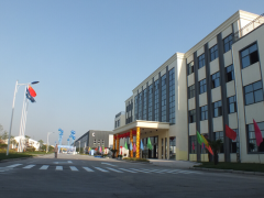 大亞車輪新工廠啟幕慶典圓滿成功！新工廠、新起點(diǎn)、新速度、新征程！