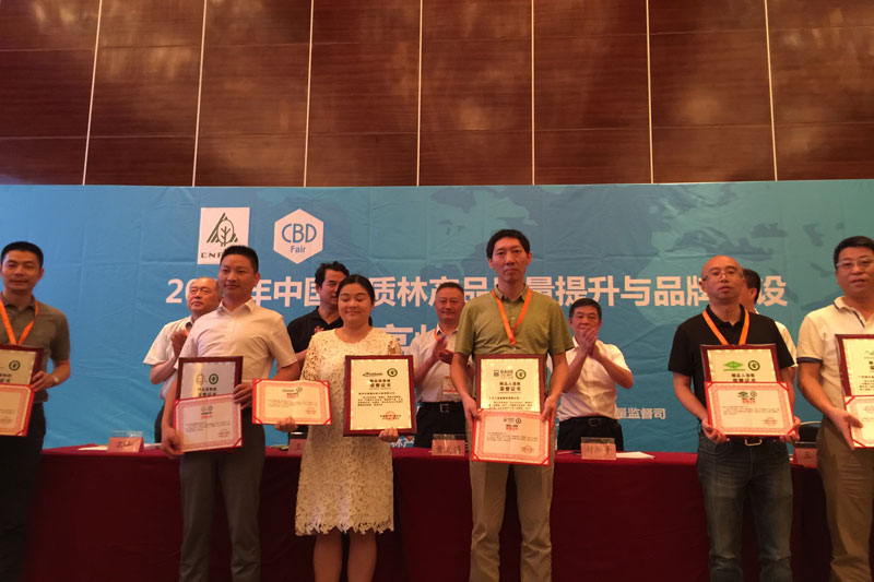 “DareGlobal”牌纖維板、刨花板榮獲“十大精品人造板”稱號(hào)